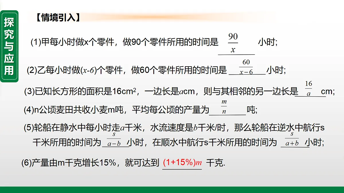 17399286第3页