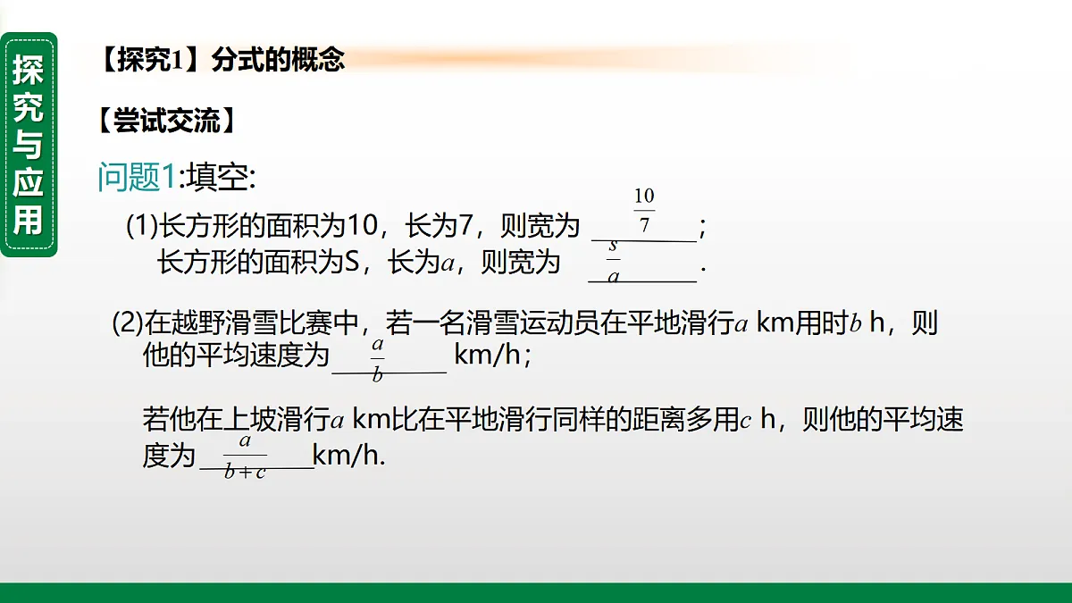 17399286第4页