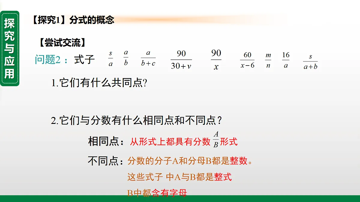 17399286第5页