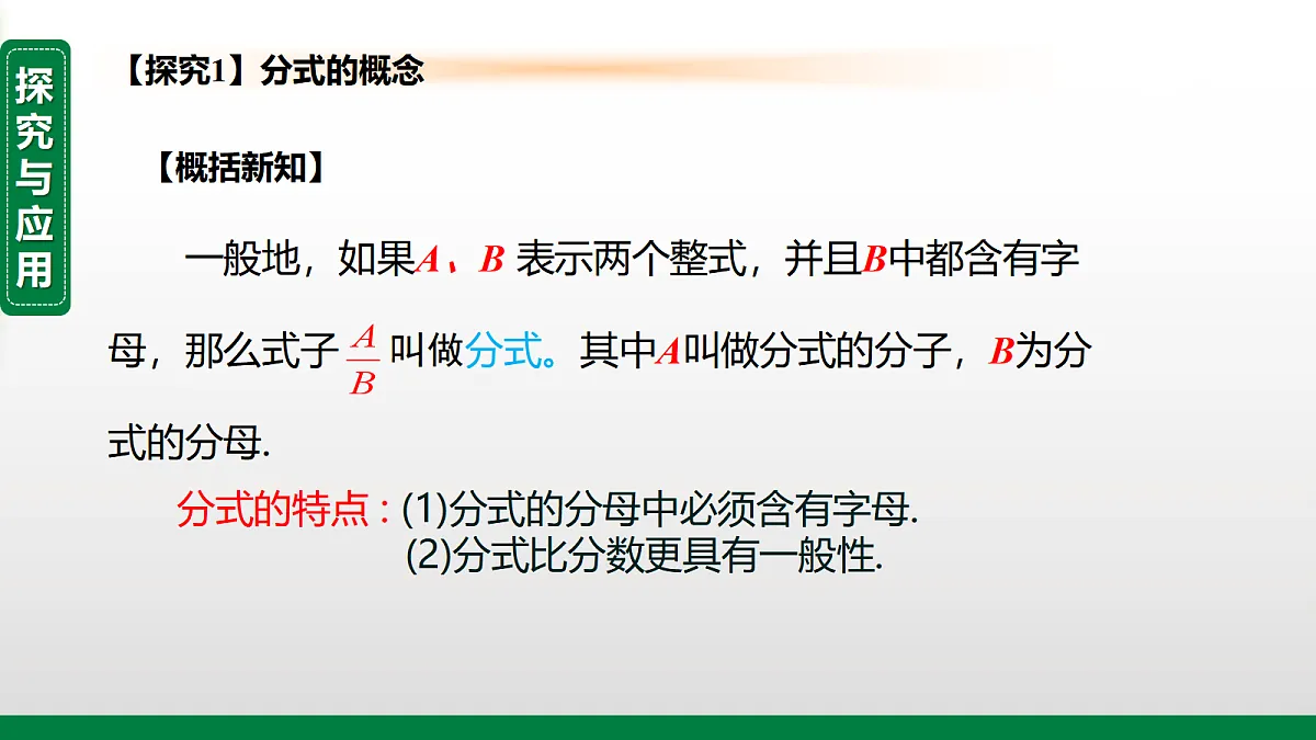 17399286第6页