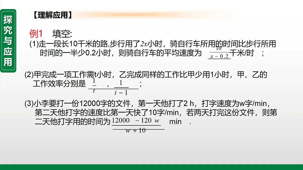17399286第8页