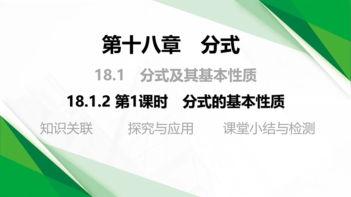 17399287第1页