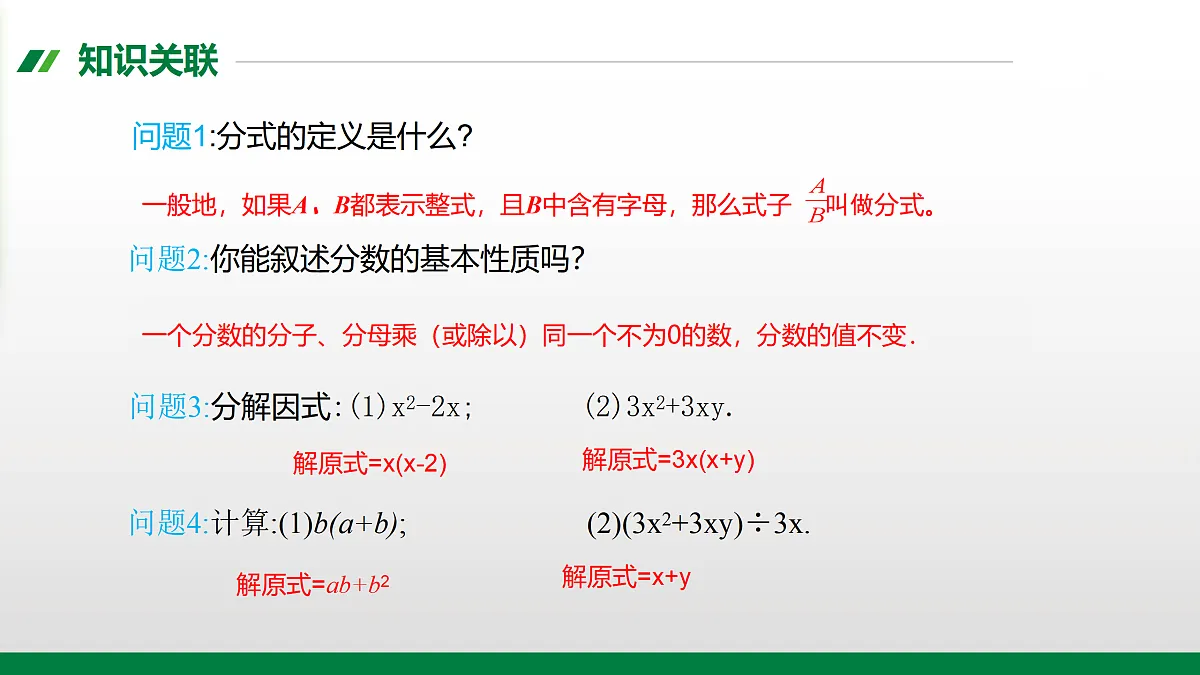 17399287第2页