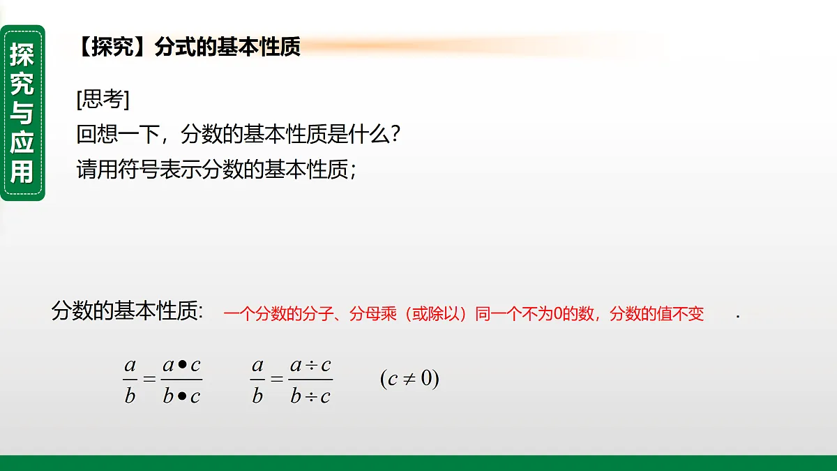 17399287第3页