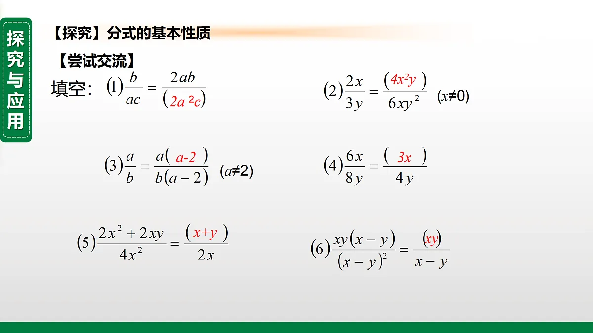 17399287第4页
