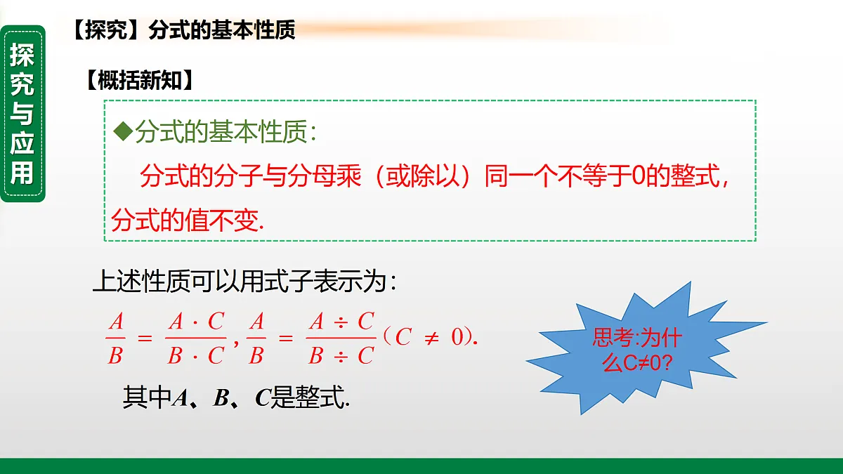 17399287第5页