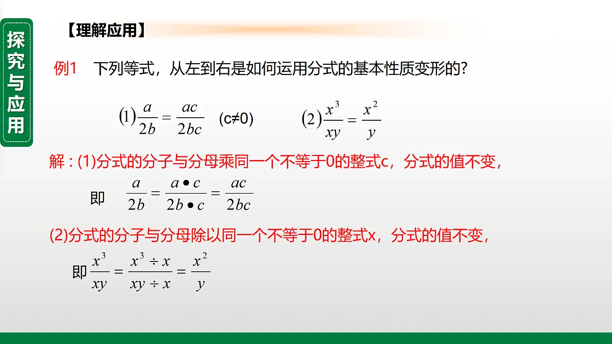 17399287第6页