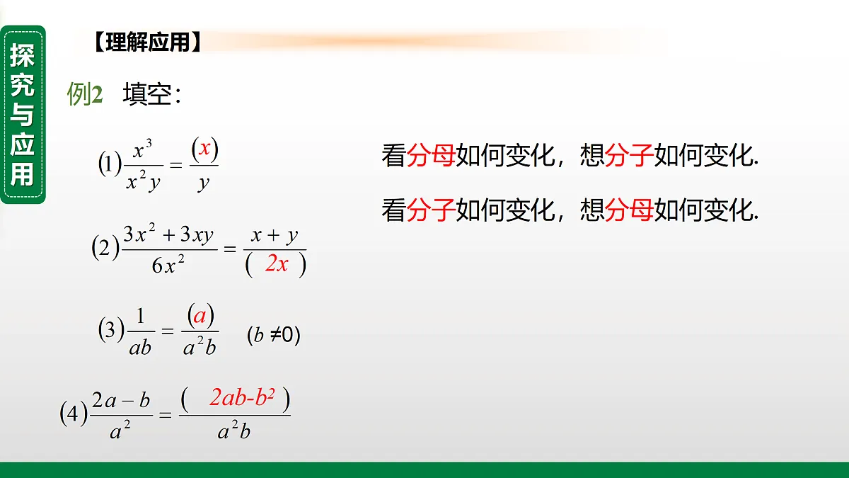 17399287第7页