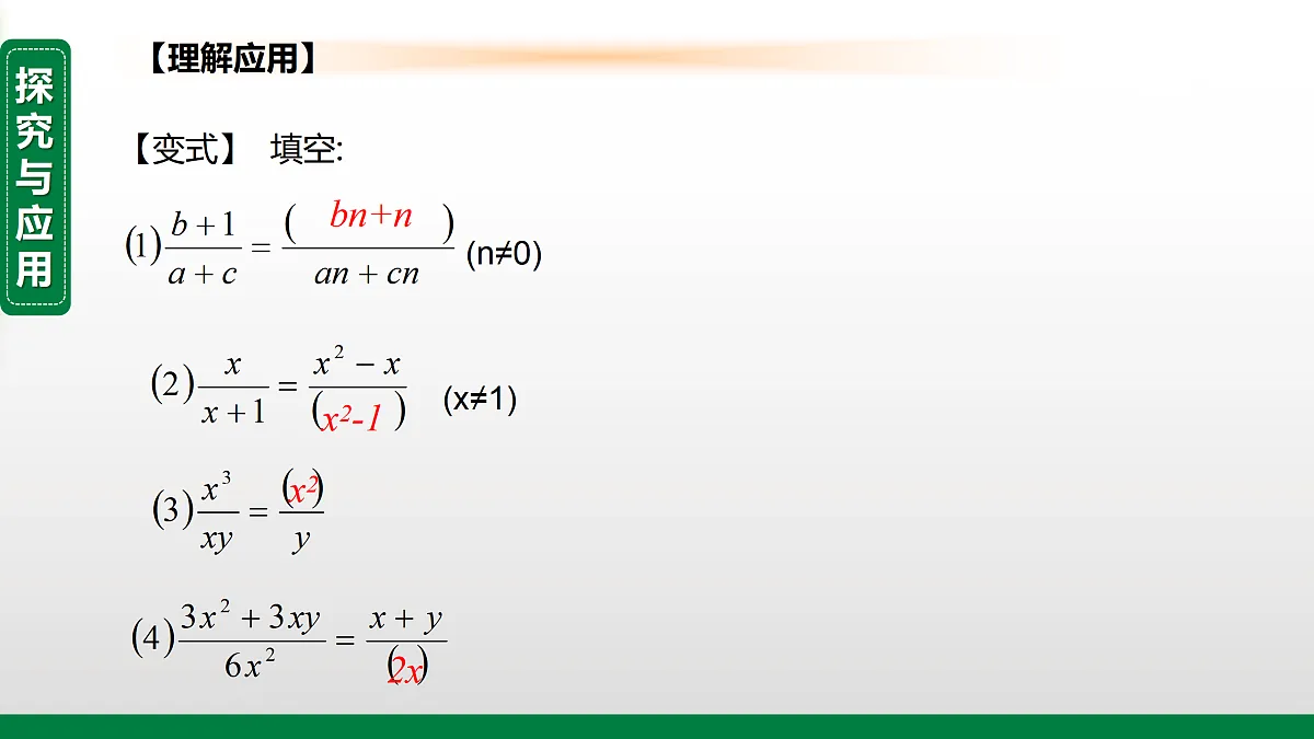 17399287第8页