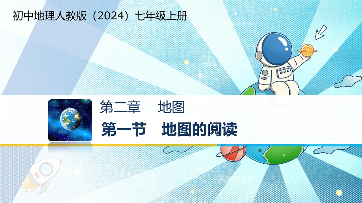17399288第1页