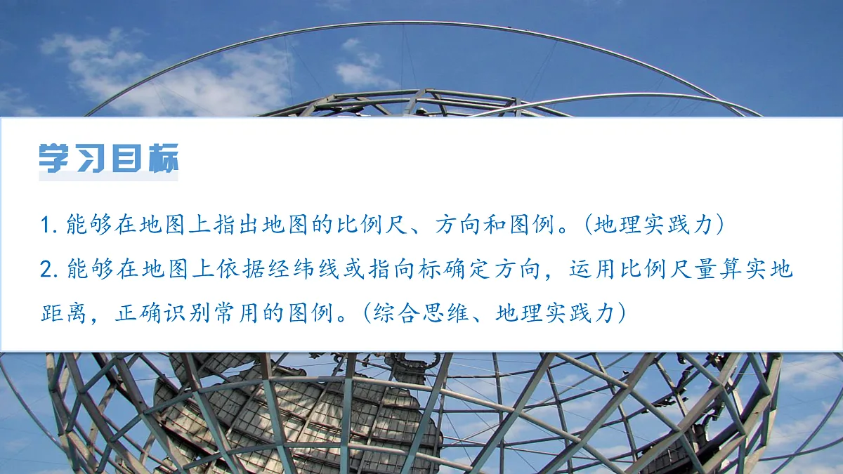 17399288第3页