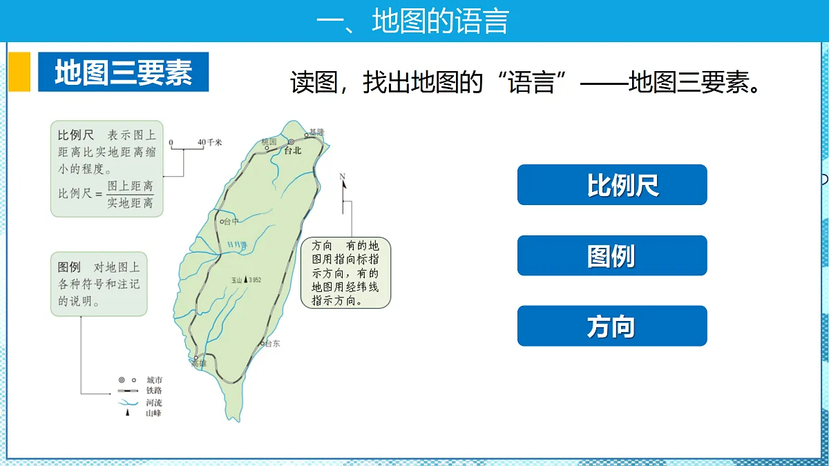 17399288第7页