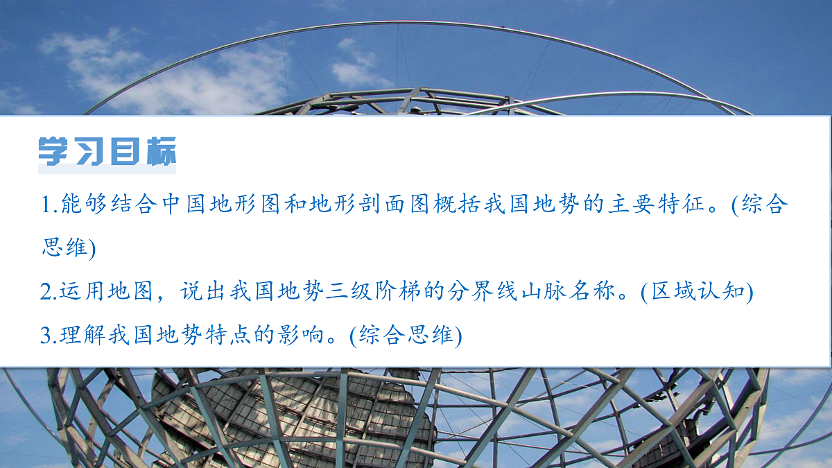 17399290第3页