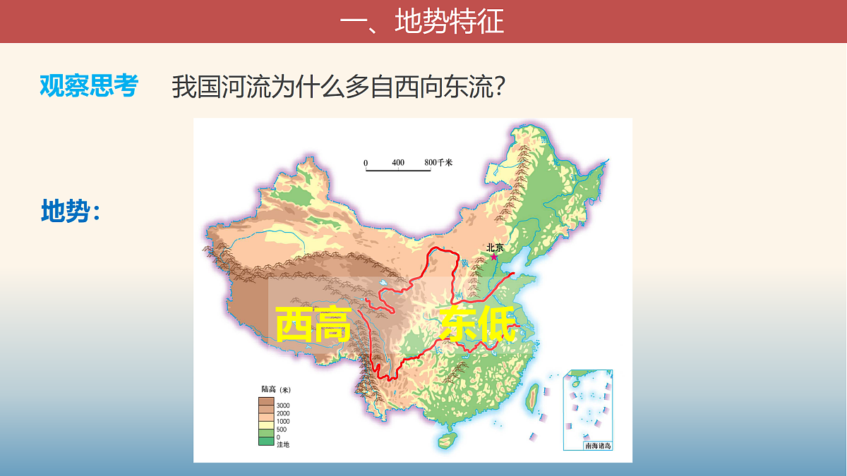 17399290第7页
