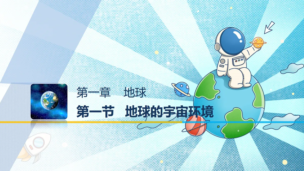 17399291第1页