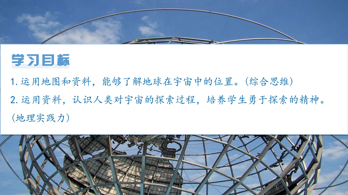 17399291第3页