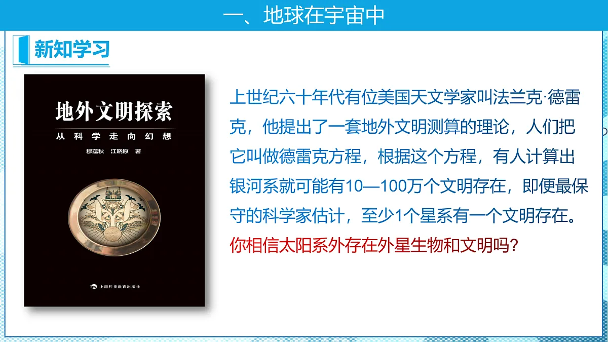 17399291第6页