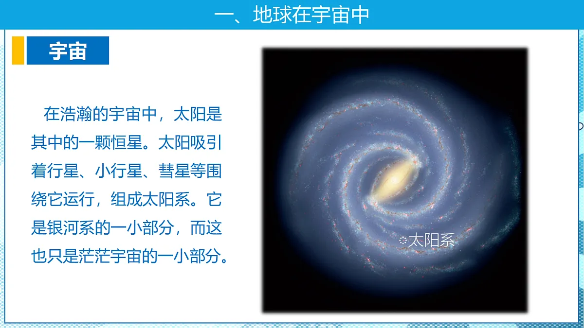 17399291第7页
