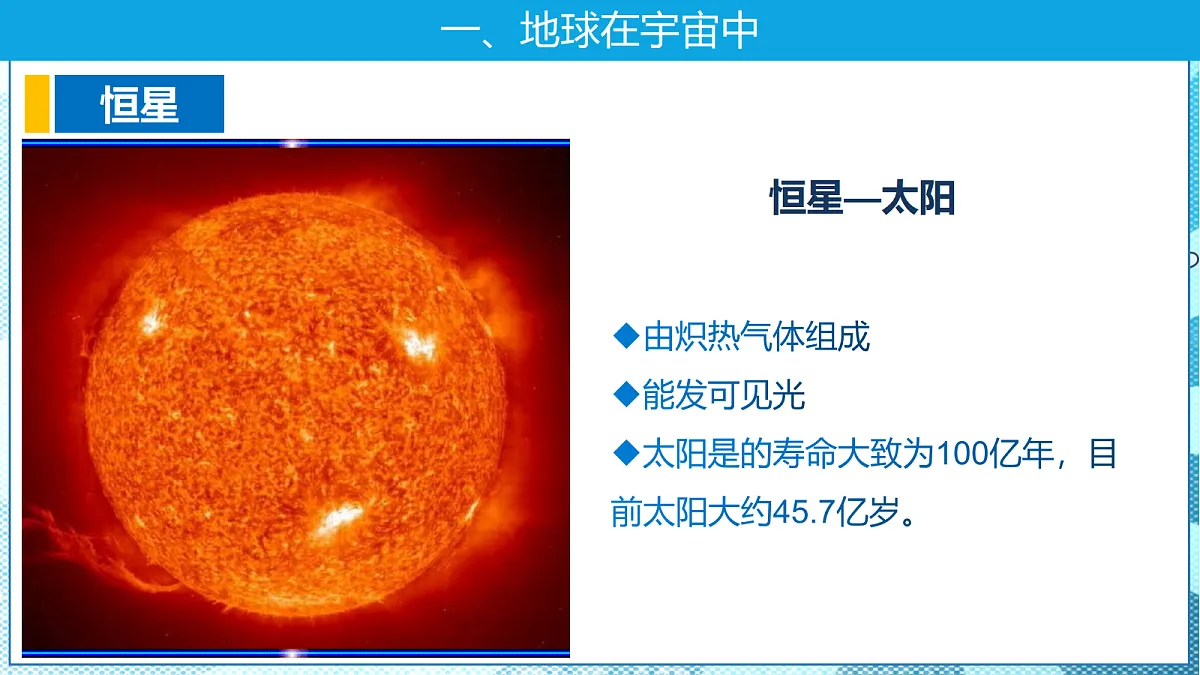 17399291第8页