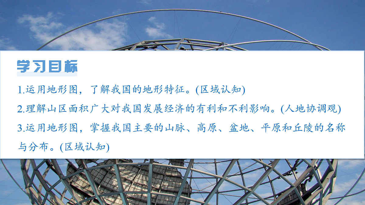 17399296第3页