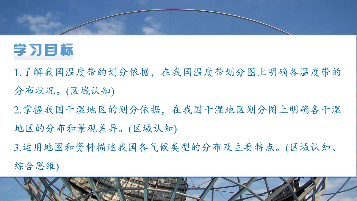 17399297第3页