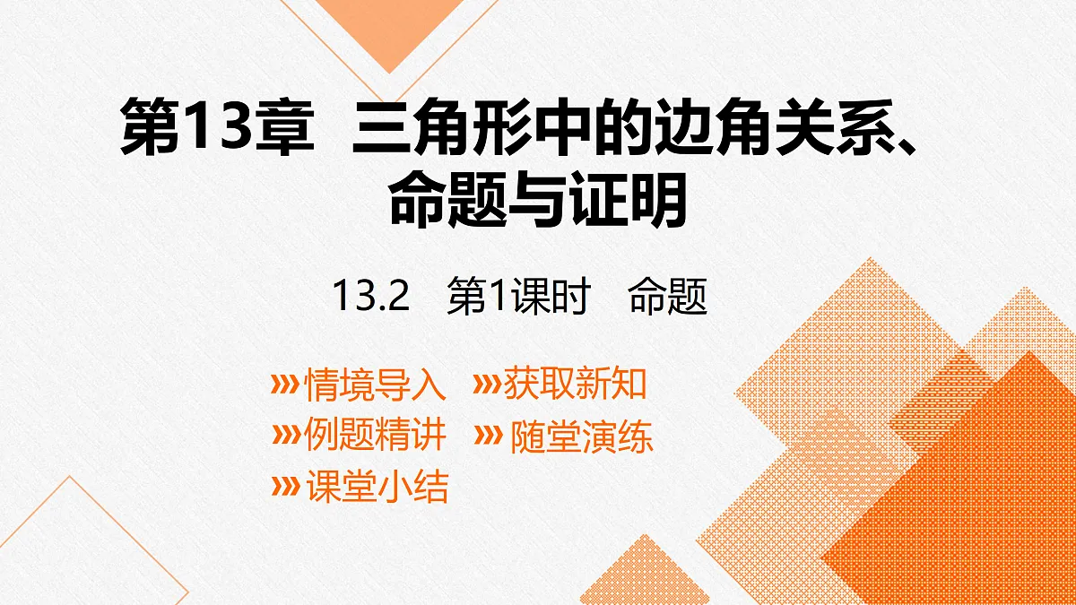 17399307第1页