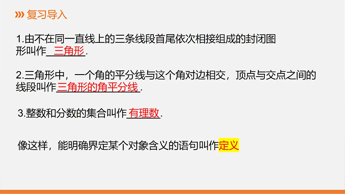17399307第2页