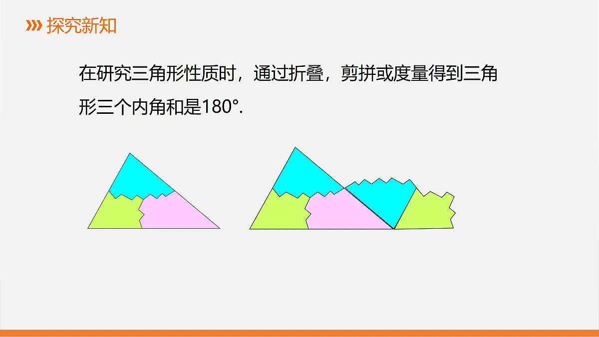 17399307第3页
