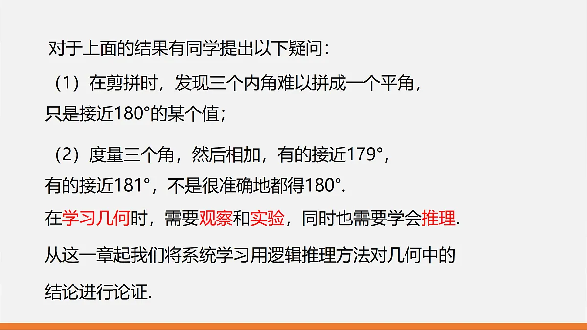 17399307第4页