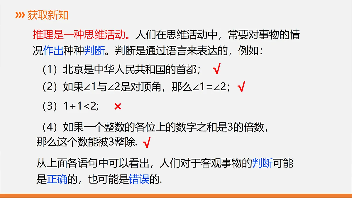 17399307第5页