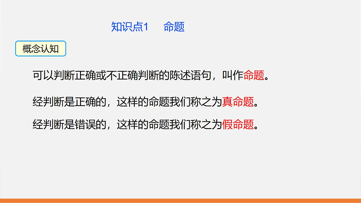 17399307第6页