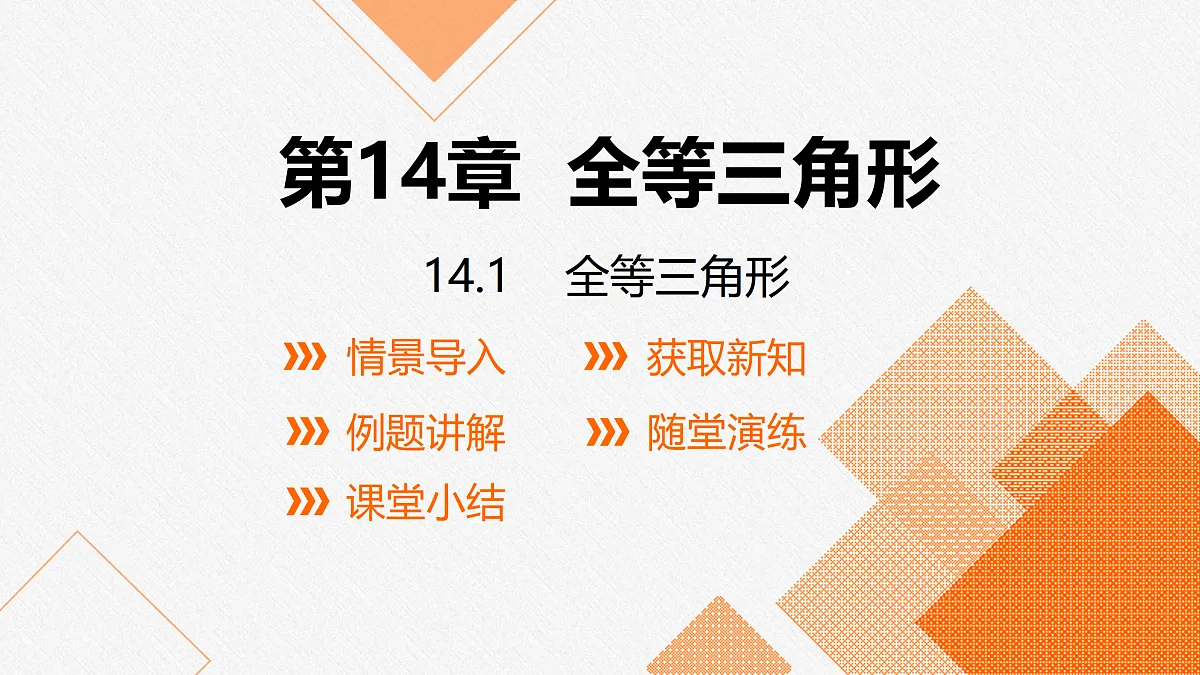 17399309第1页