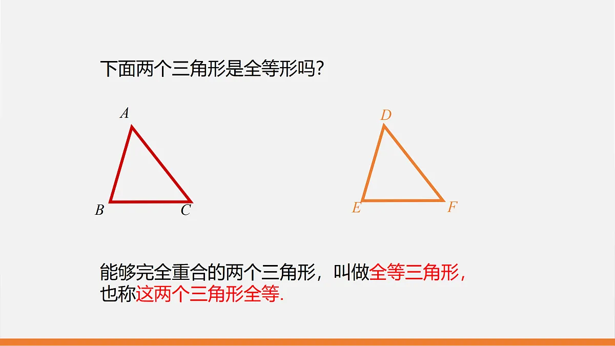 17399309第4页