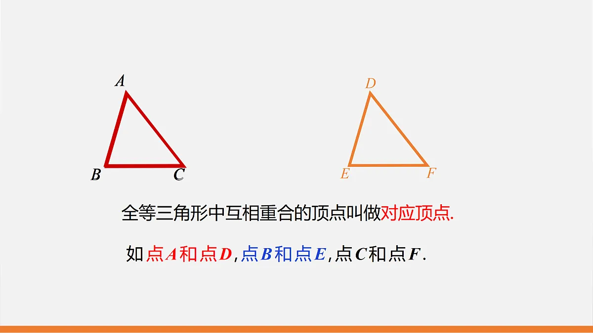17399309第5页