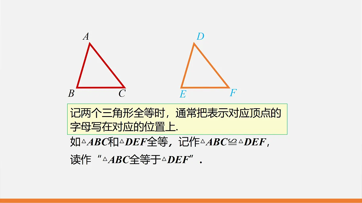 17399309第6页