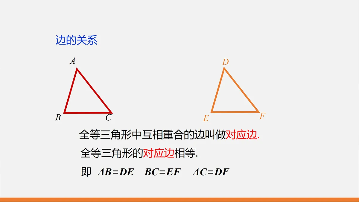 17399309第7页