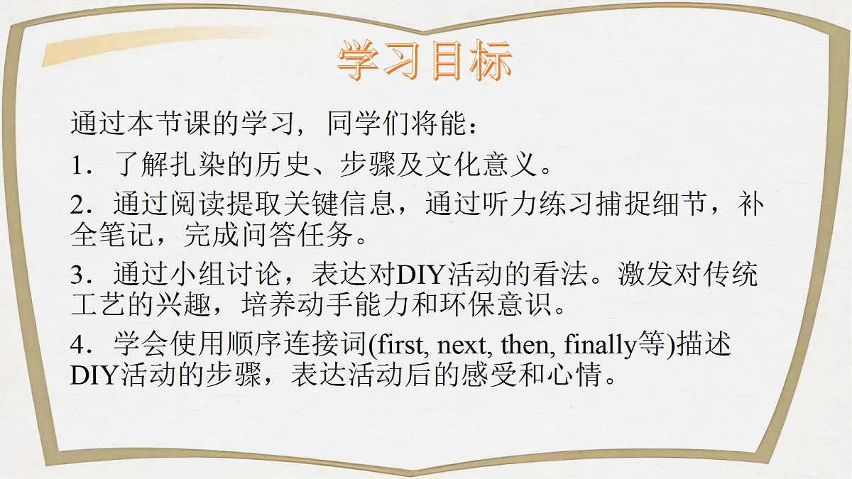 17399310第2页