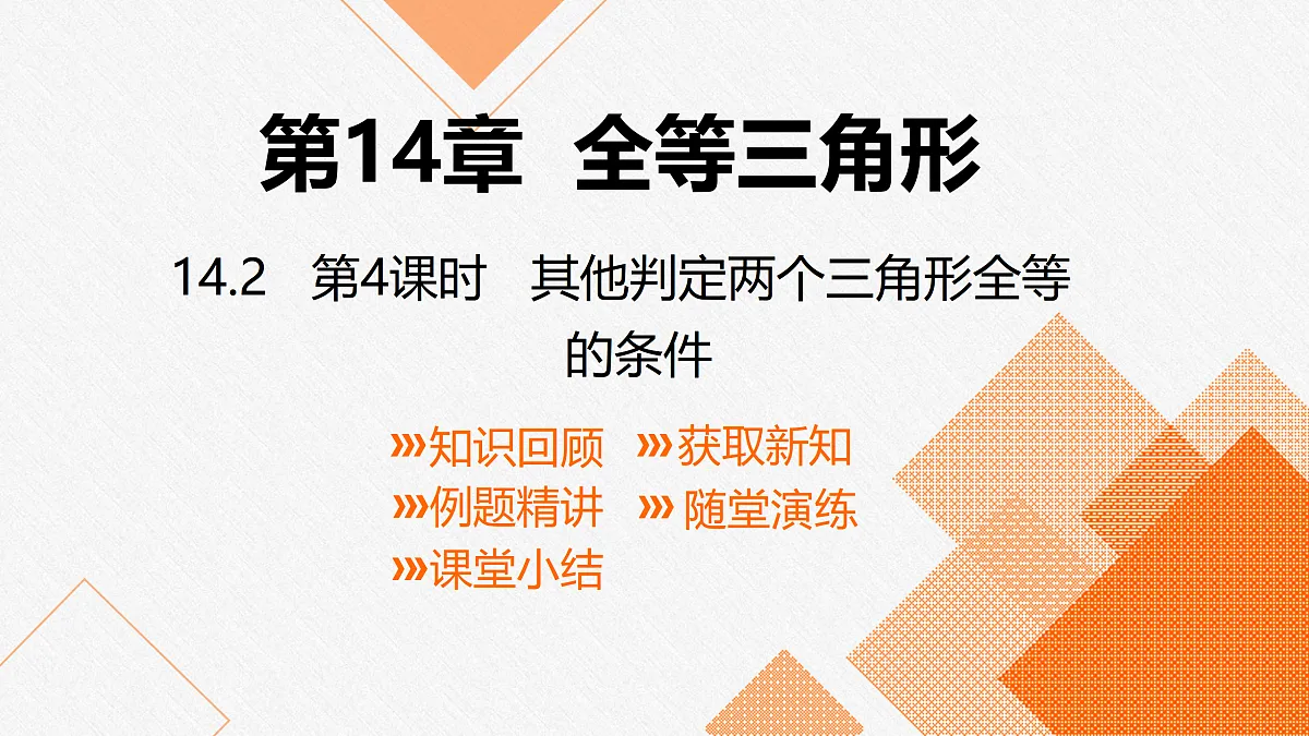 17399311第1页