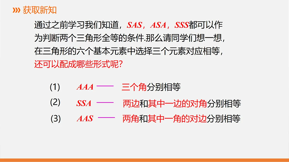 17399311第3页