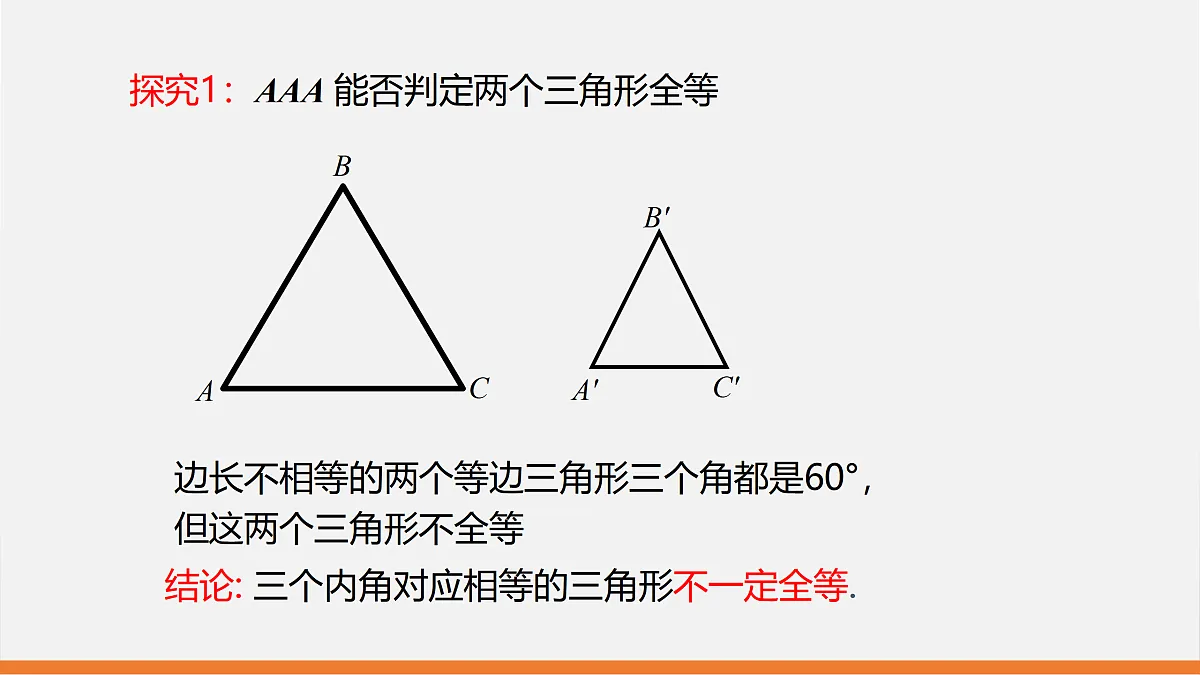 17399311第4页