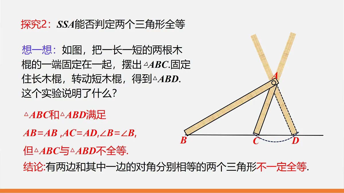 17399311第5页