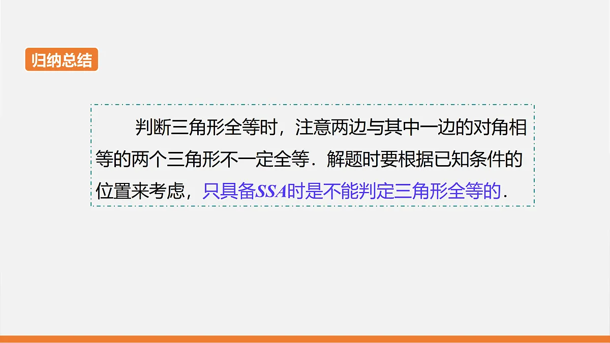 17399311第6页
