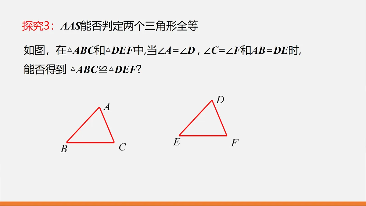 17399311第7页