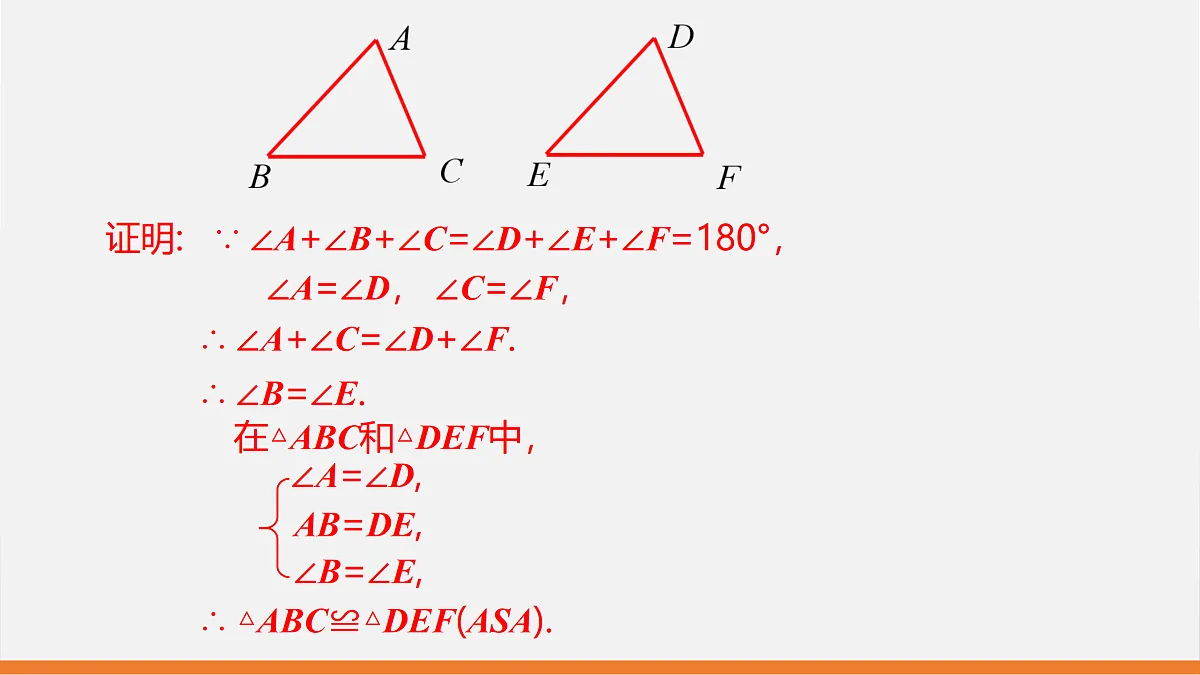 17399311第8页