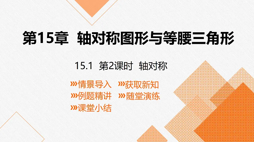 17399314第1页