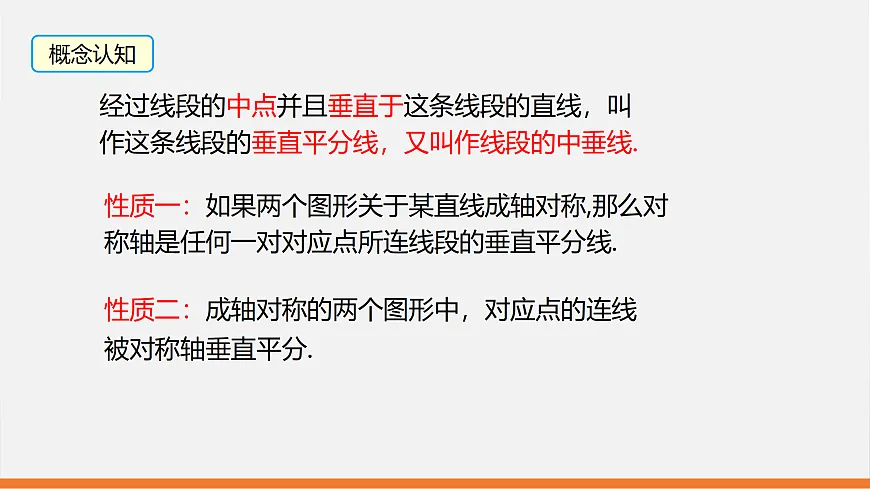 17399314第8页