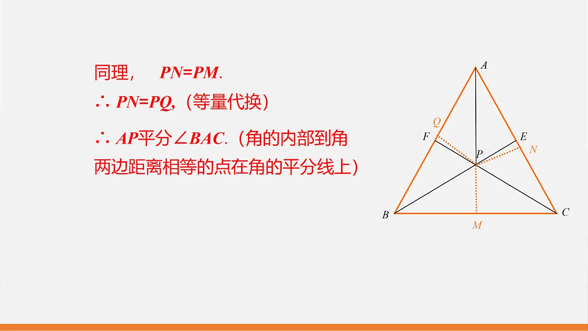 17399316第6页