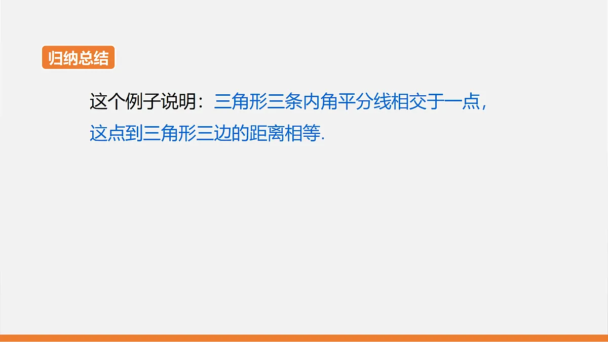 17399316第7页