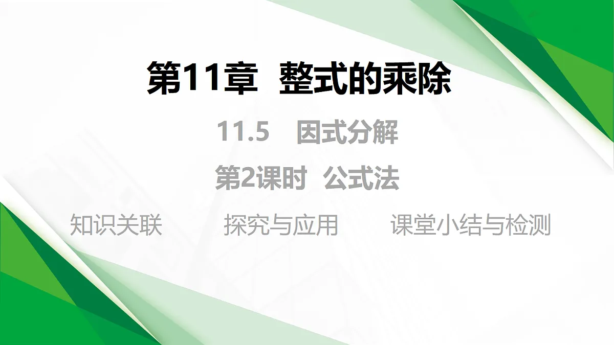 17399318第1页