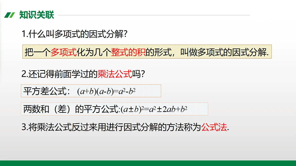 17399318第2页